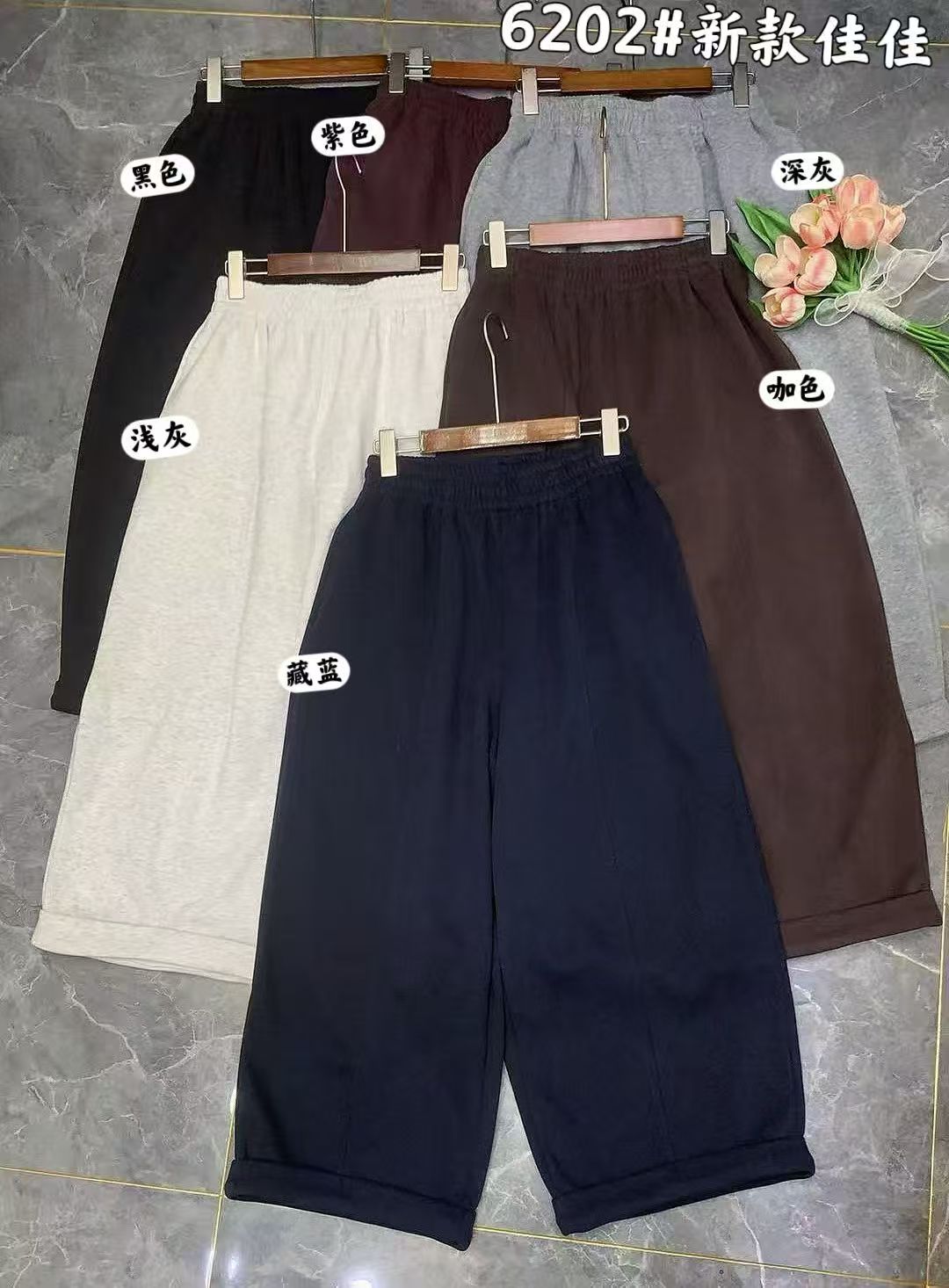 【小宇】6202新款直筒卫裤
