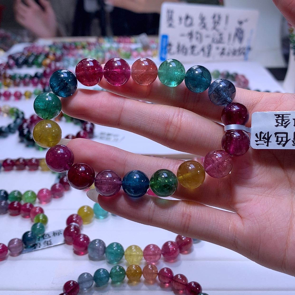 【闪购商品】碧玺手链未镶嵌碧玺