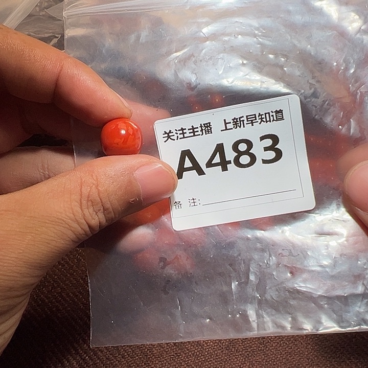 南红玛瑙好的未镶嵌好的1314