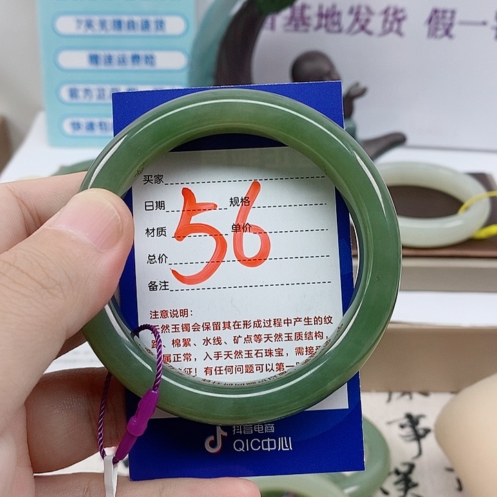 和田玉（糖玉）未镶嵌手镯