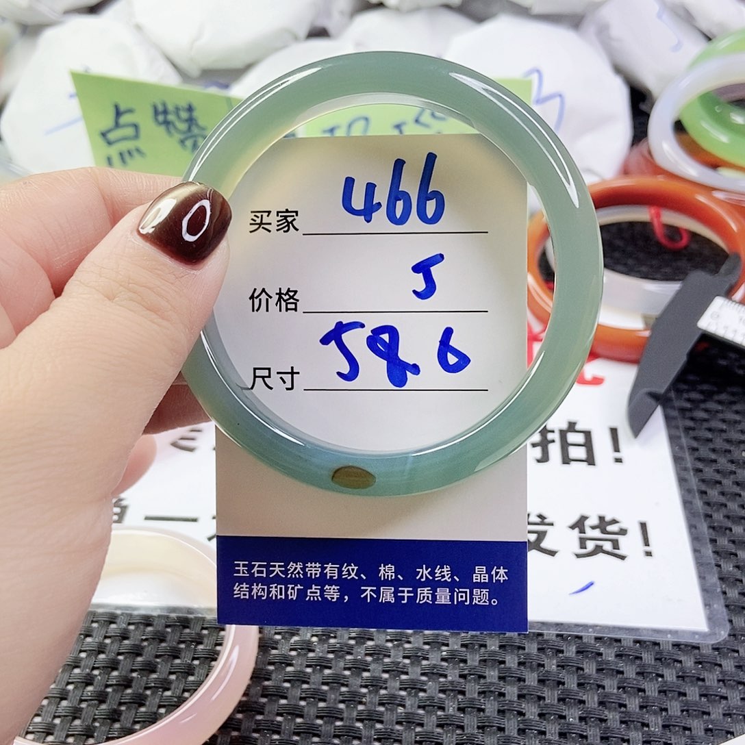 玛瑙/玉髓手镯未镶嵌466