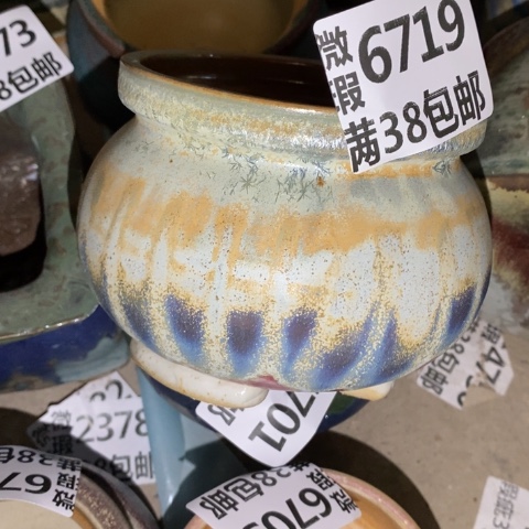 罐6719 微瑕38包邮景德镇陶瓷