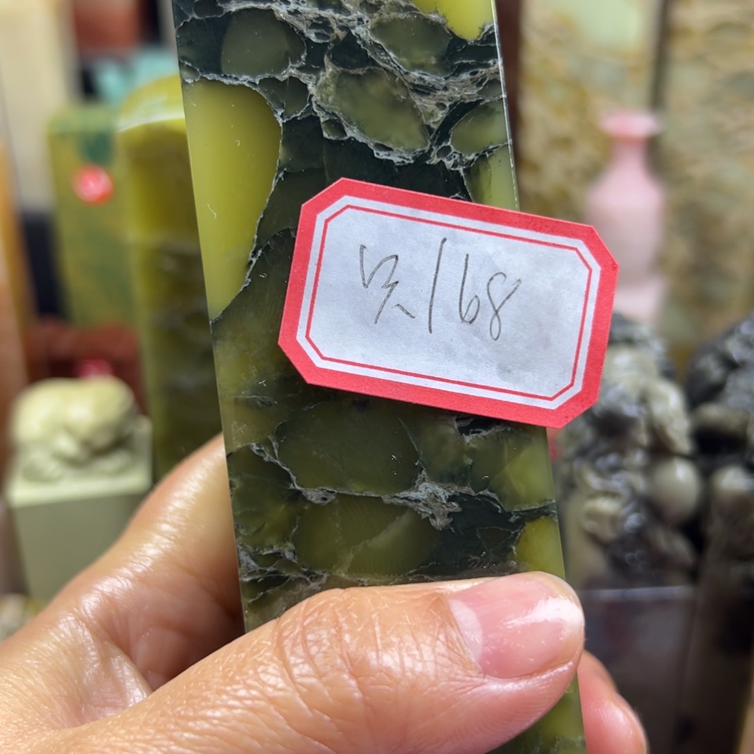昌化石印石只**子在线作业和