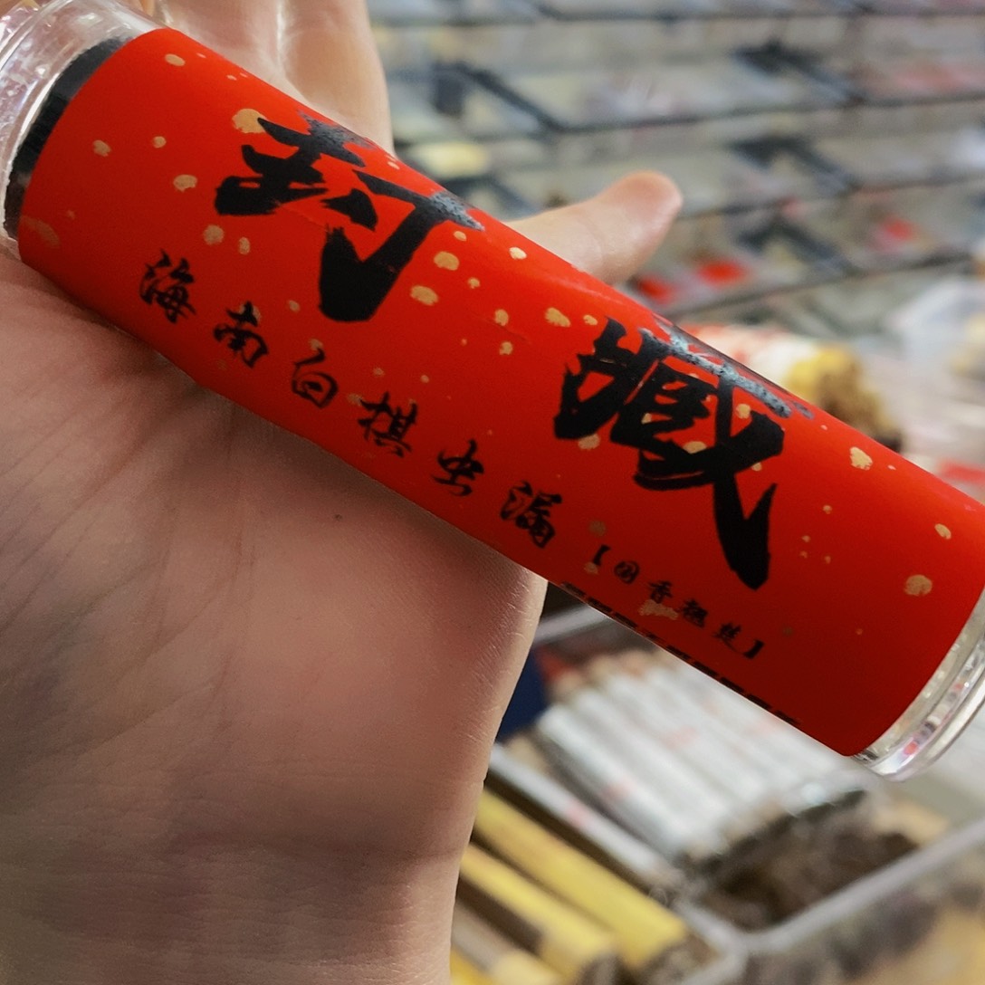 娜娜香舍专属闪购链接