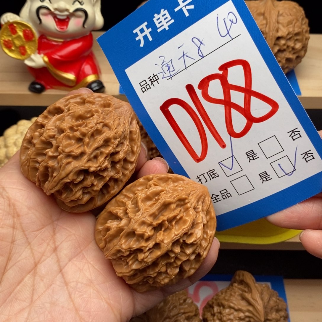 文玩核桃吊坠通天8核桃