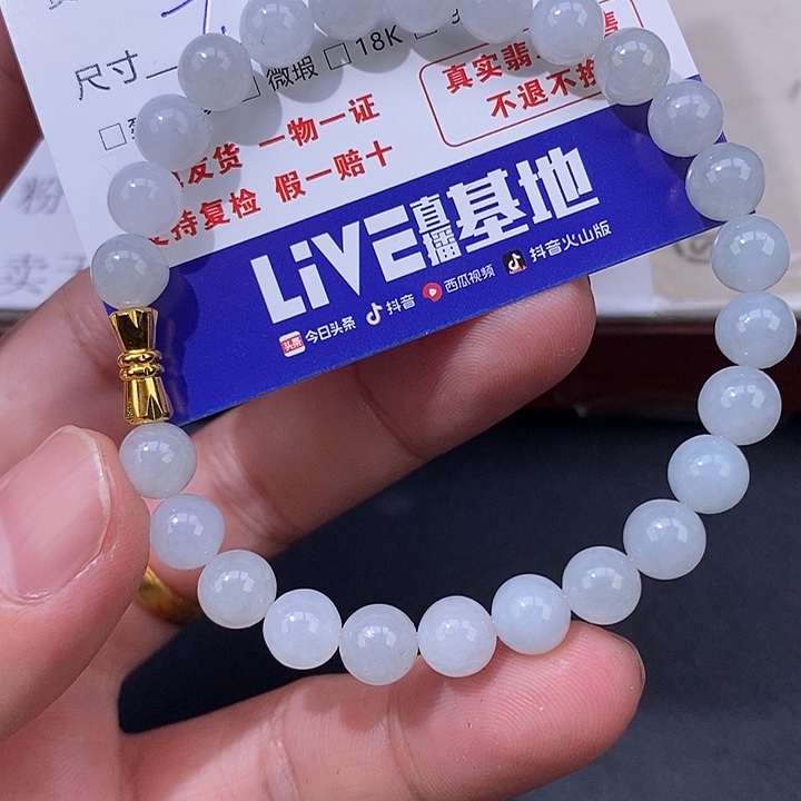 李***欣翡翠未镶嵌颈饰翡翠