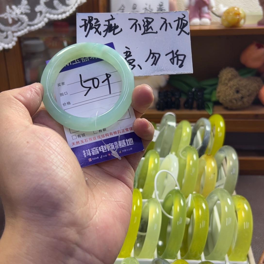 蛇纹石玉未镶嵌手镯330