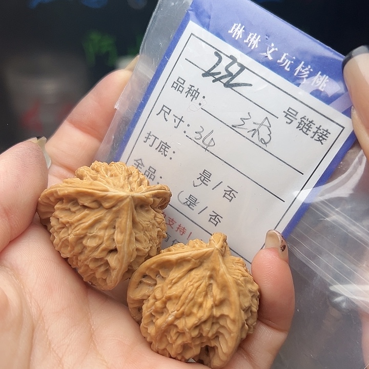 文玩核桃吊坠核桃树232