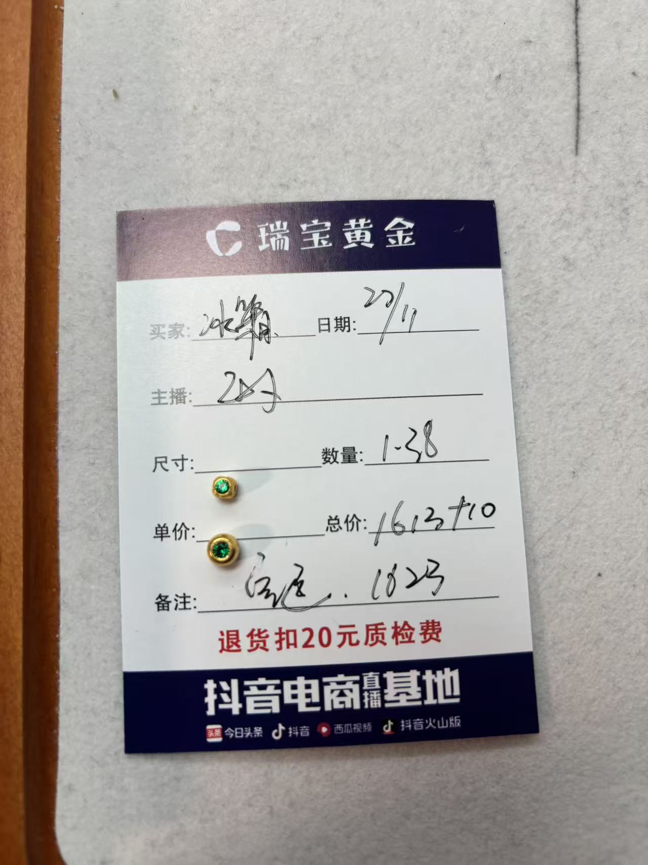 足金999带砖方糖泡泡