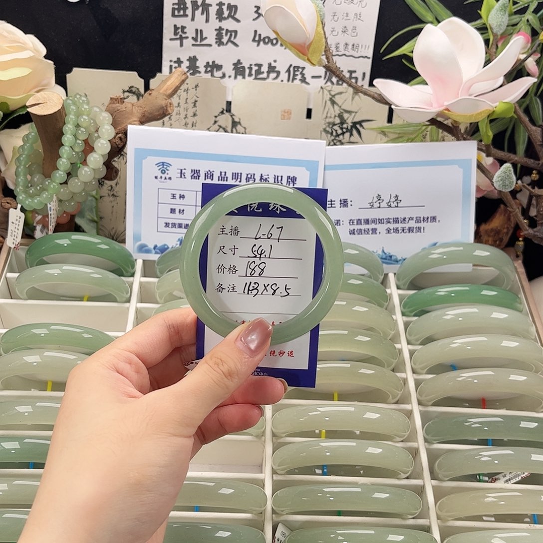 未镶嵌手镯石英岩玉木****?