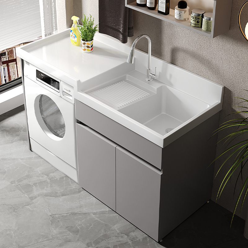 HUIQU/慧曲升级浅灰全铝蜂窝铝阳台洗衣机柜洗衣台盆一体伴侣组合