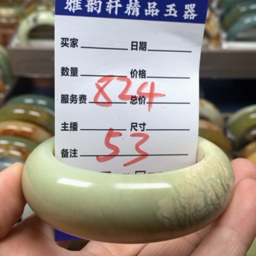 【闪购商品】蛇纹石玉手镯未镶嵌