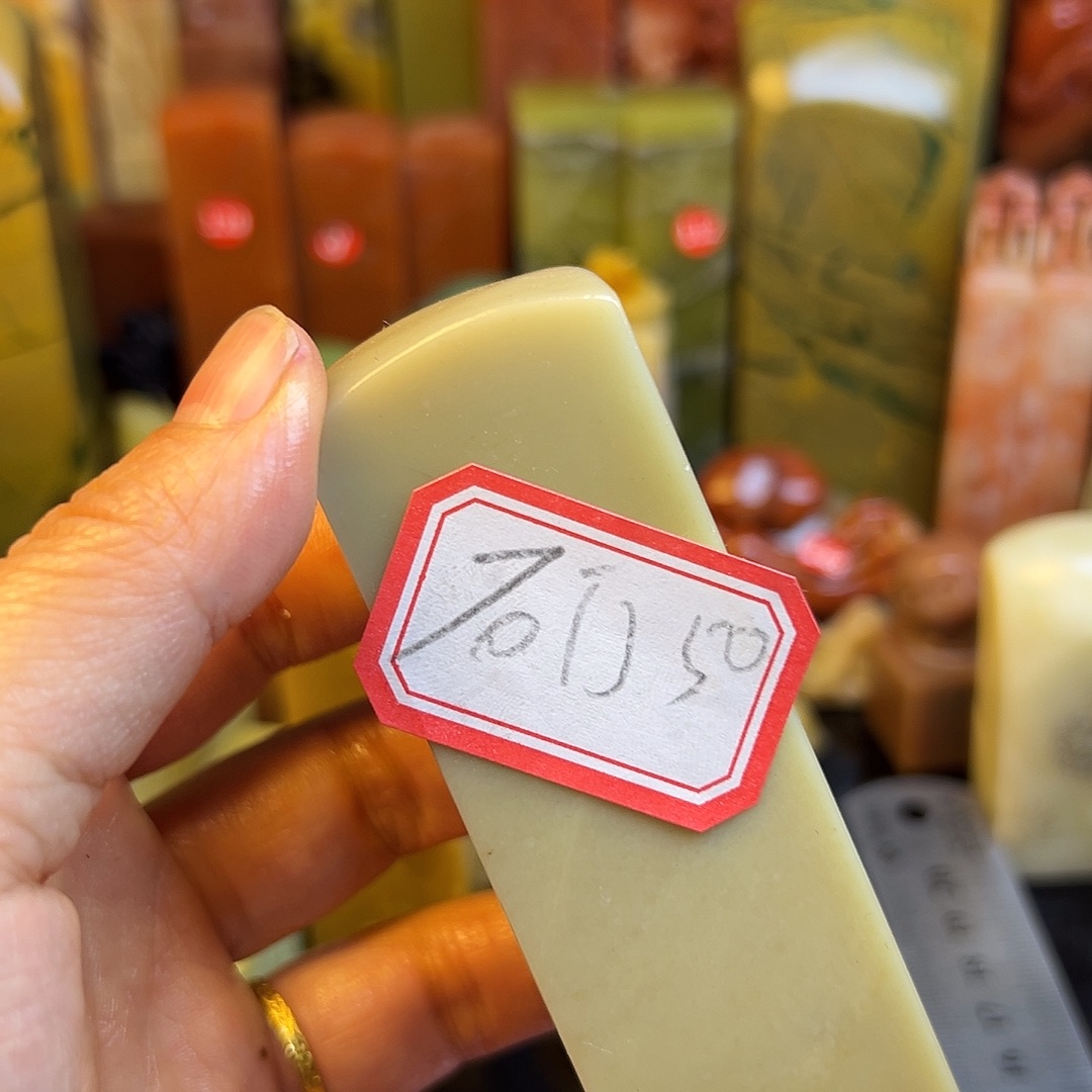 石***雨印石昌化石寿山茶