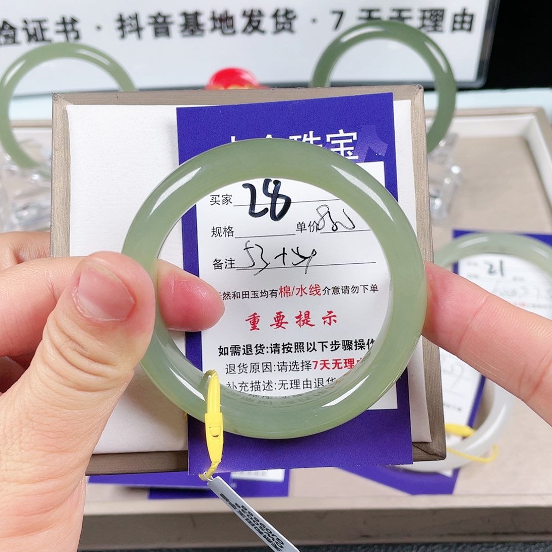 和田玉手镯未镶嵌