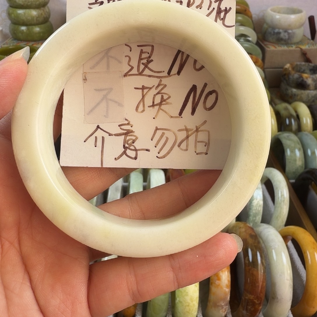 山***里蛇纹石玉未镶嵌手镯