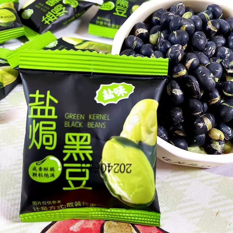 盐焗干炒黑豆高蛋白香酥脆零食解馋盐味绿芯黑豆即食独立小包装