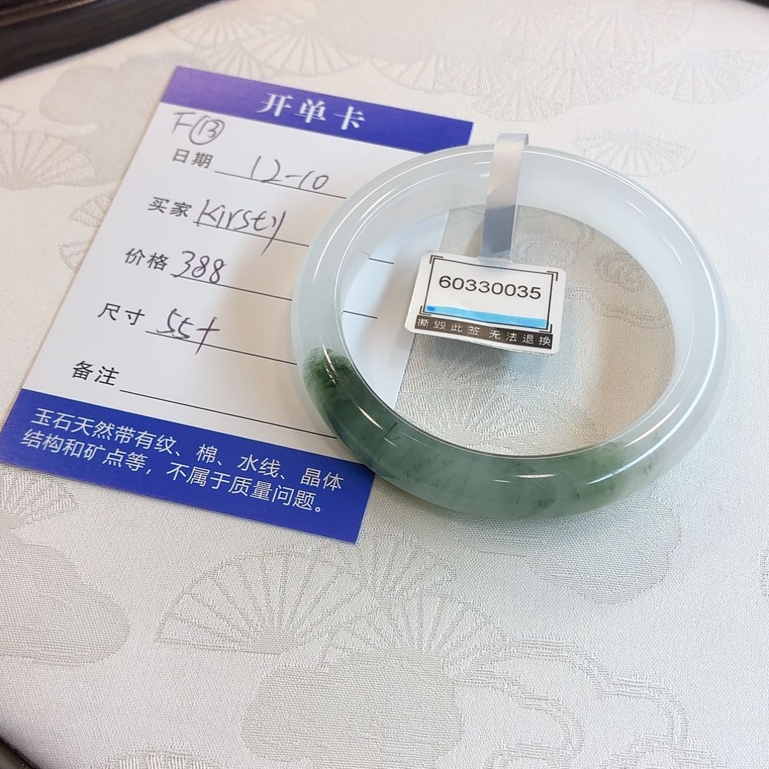 石英质玉未镶嵌手镯