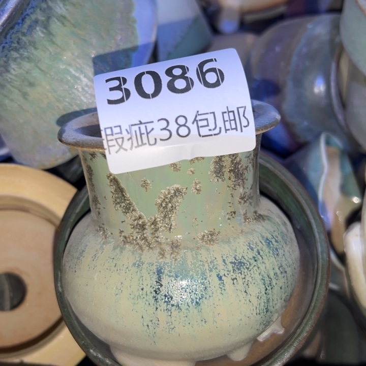 厂家直销瑕疵福利38包邮