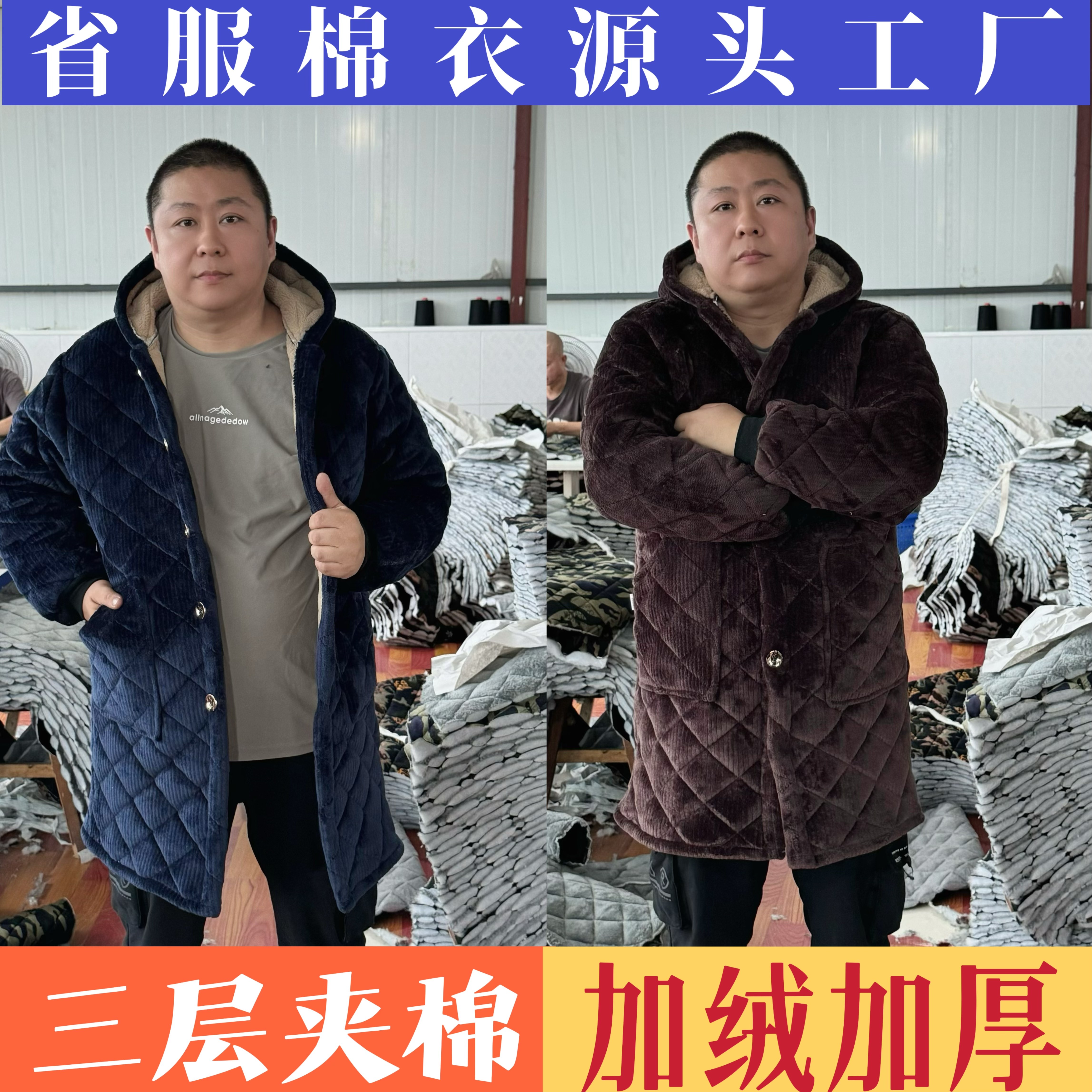 (纯色系列)四川省服棉服棉衣加绒长袖迷彩保暖冬季钓鱼服工作服