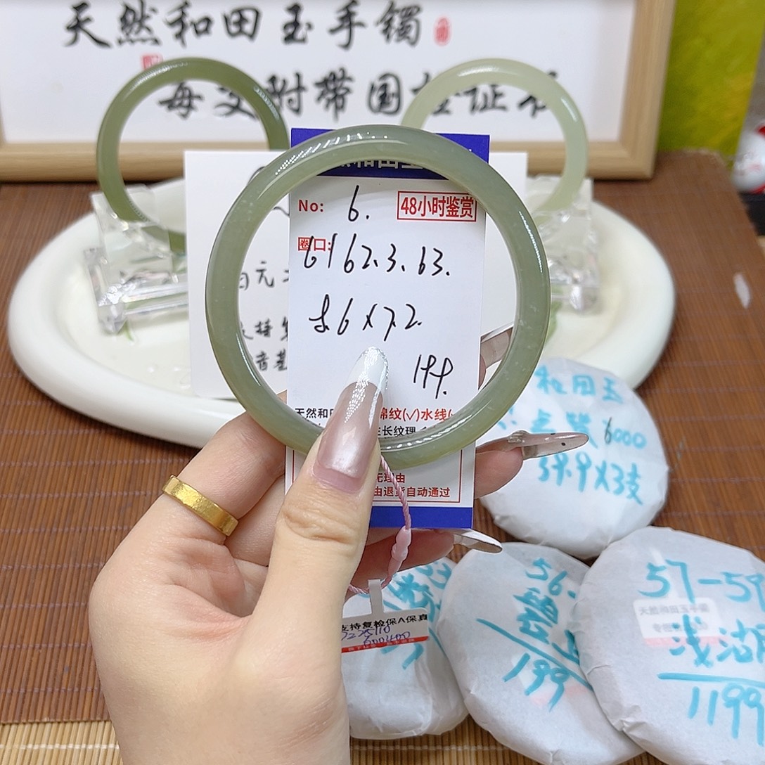 和田玉未镶嵌手镯6