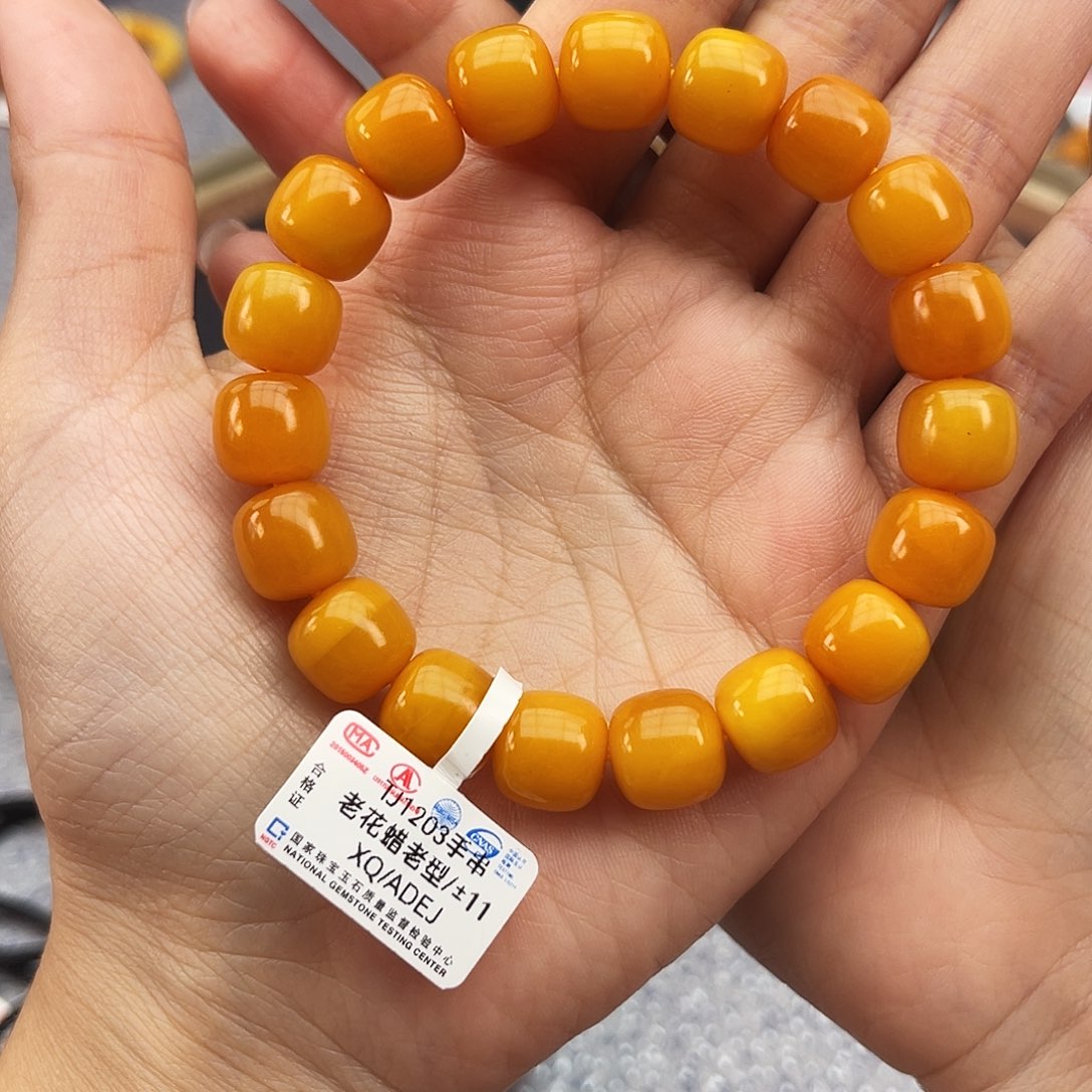 手链琥珀未镶嵌11 m多样性发其一