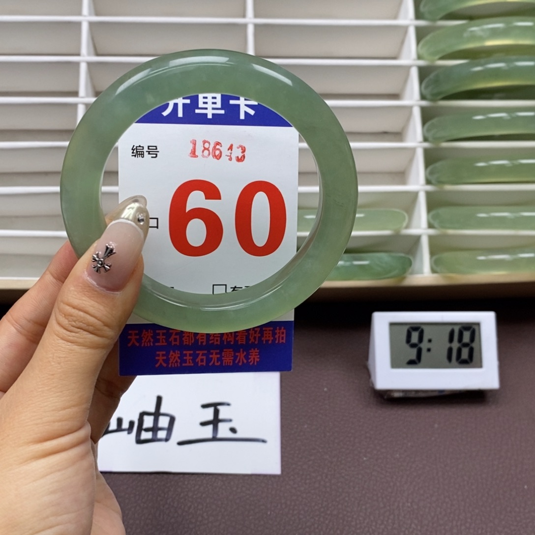 未镶嵌蛇纹石玉手镯