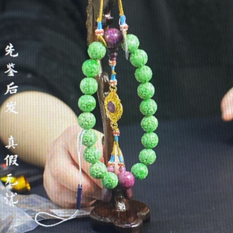 翡翠手持 福缘堂 W 91345