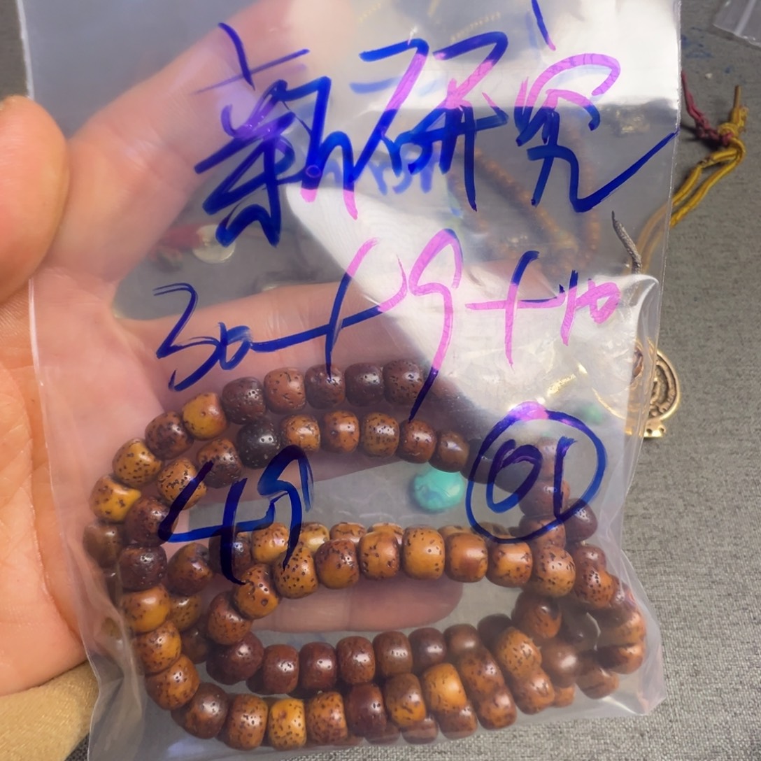 新***心工艺品工艺品工艺品