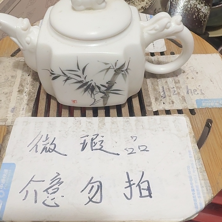 瑕疵品介意不要下单紫砂