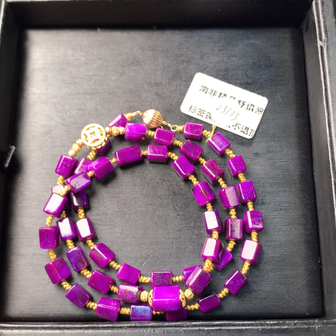 苏纪石（舒俱来）未镶嵌项链