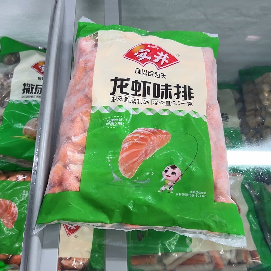 365食用农产品香港特别行政区龙虾排一袋