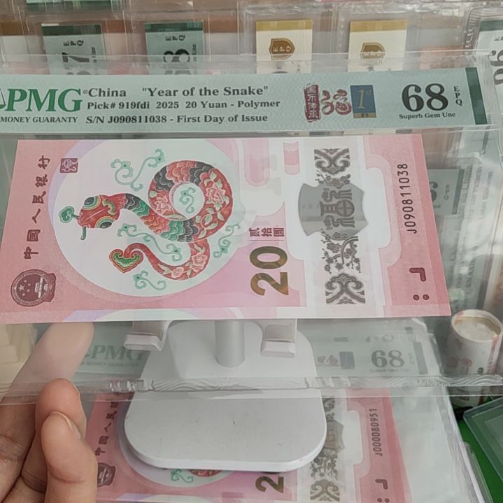 ?**.090811038蛇钞美评68分