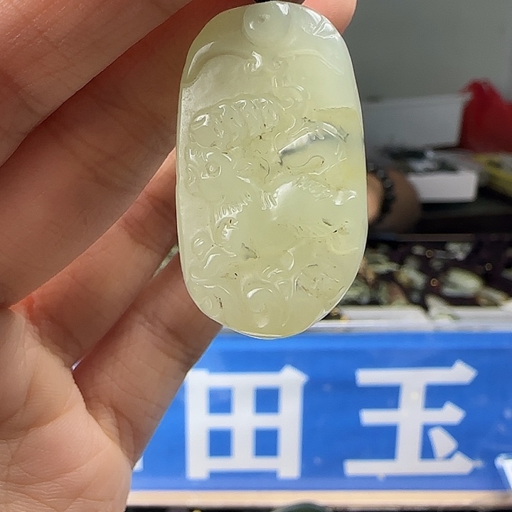颈饰未镶嵌和田玉