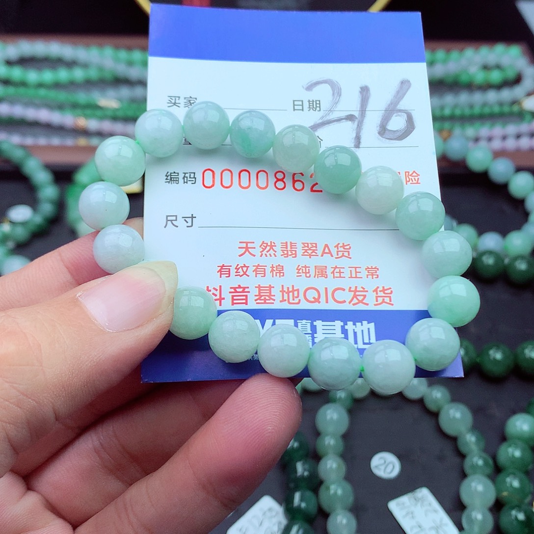 翡翠未镶嵌毛衣链