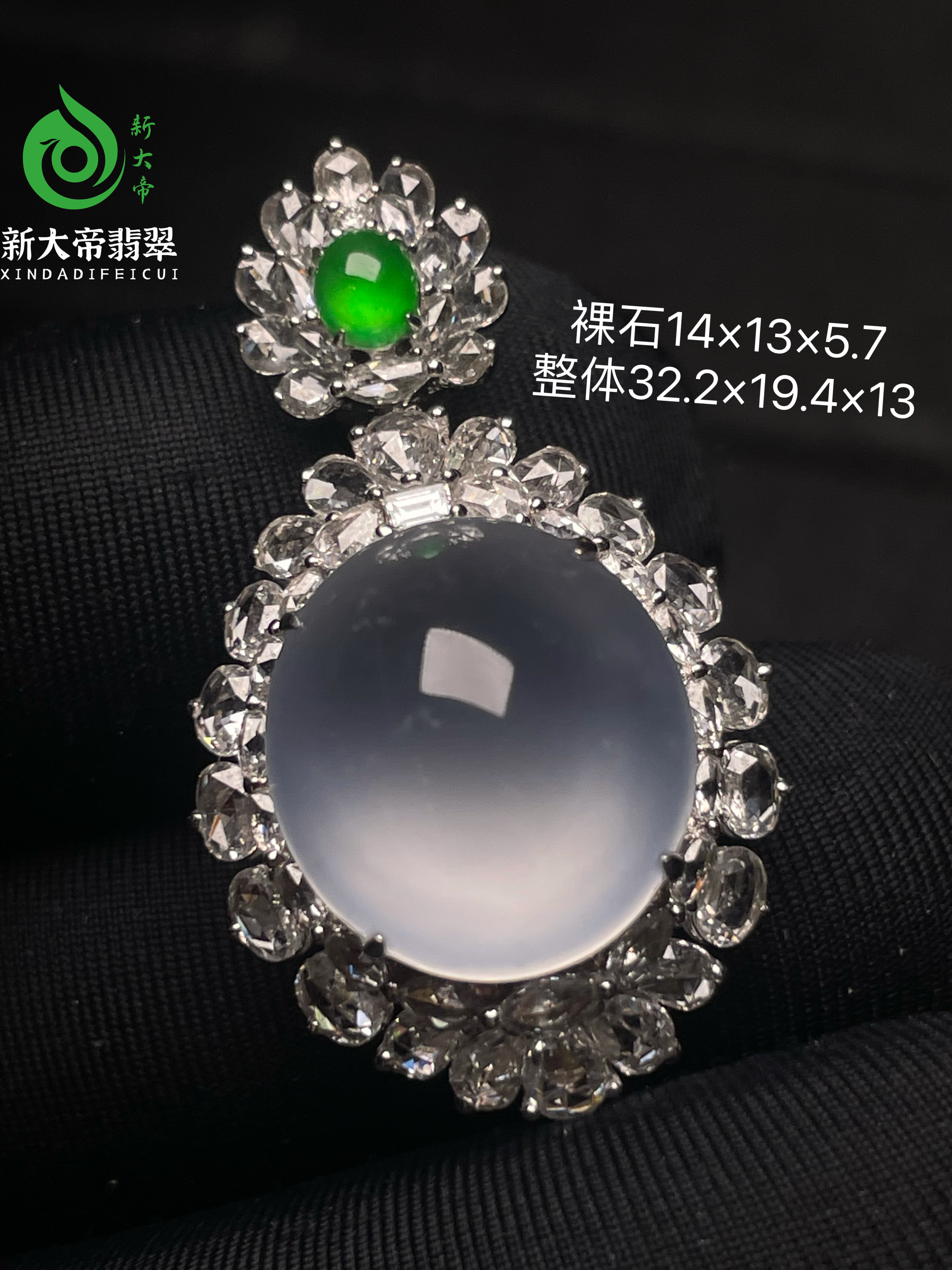 缅甸翡翠A货 高冰种蛋面吊坠豪华白色精美时尚精致镶嵌
