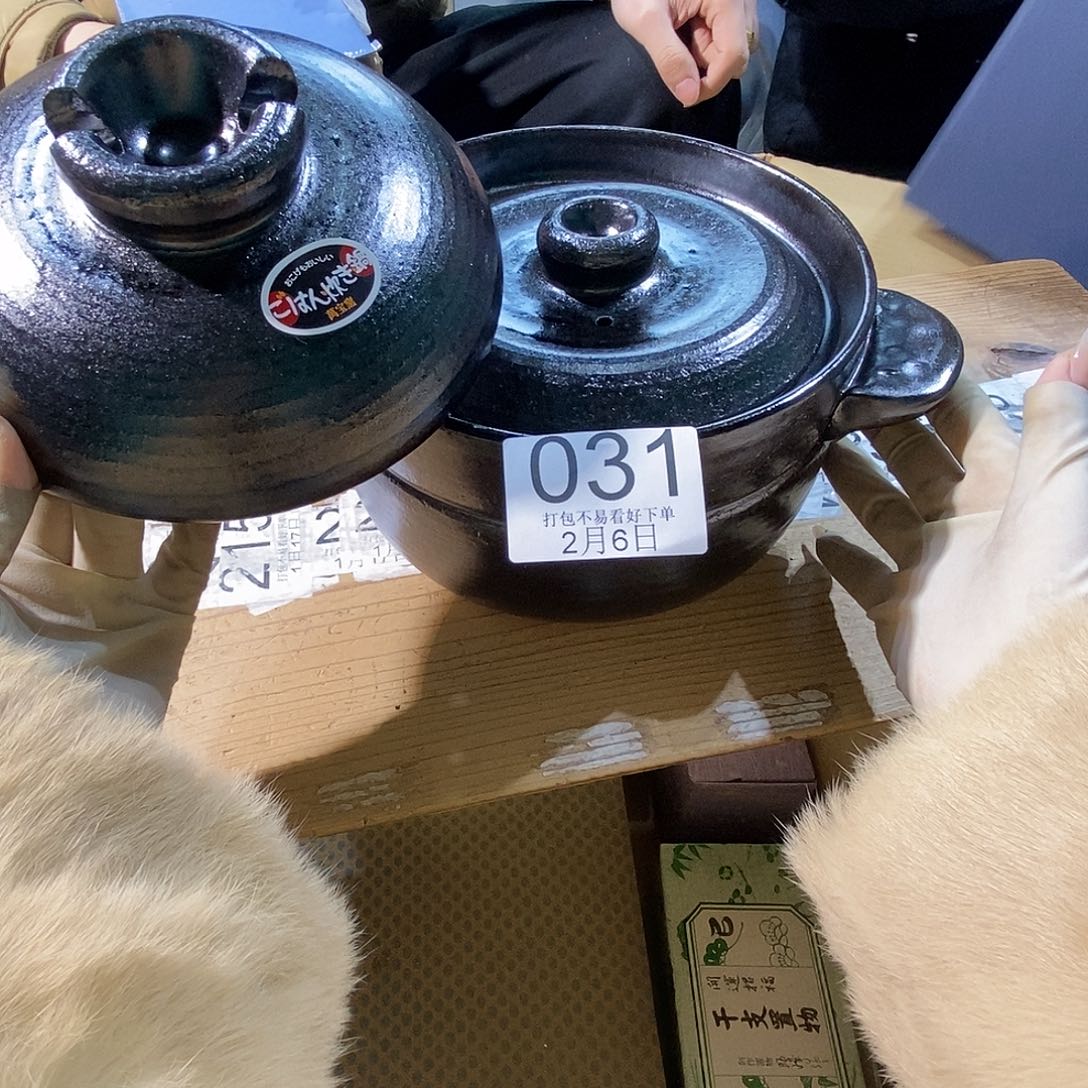 摆件丽江丽江丽江丽江啦啦丽江丽江丽江