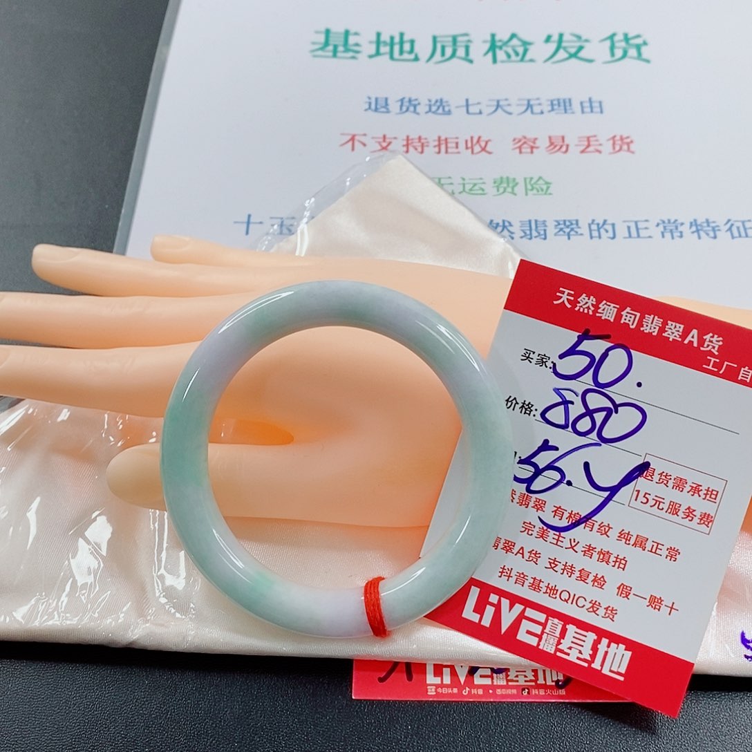 翡翠手镯未镶嵌聆***声天然的50