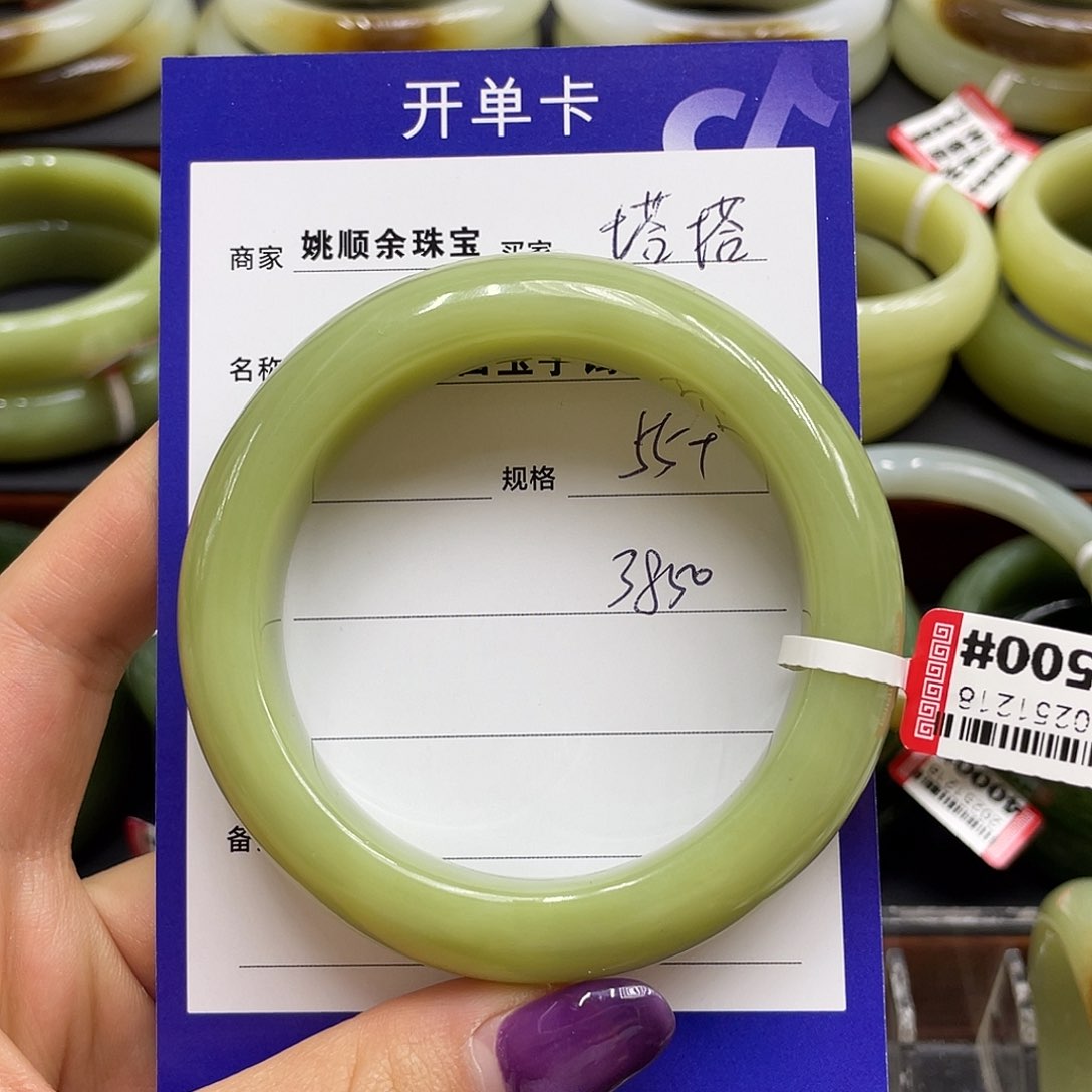 未镶嵌手镯和田玉塔*