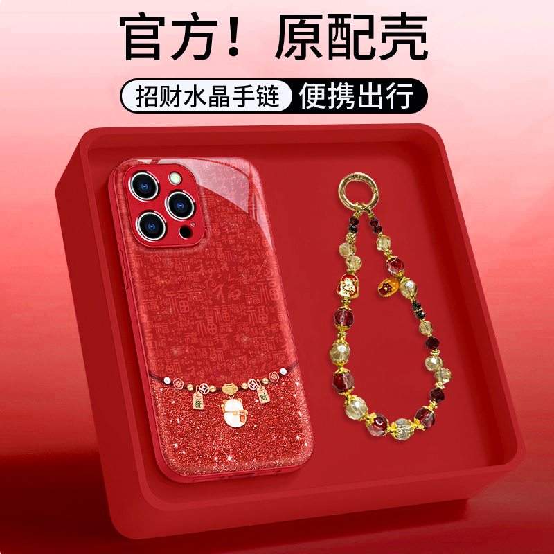 发财猫咪适用苹果17华为荣耀OPPO配件VIVO小米iPhone16水凝手机壳