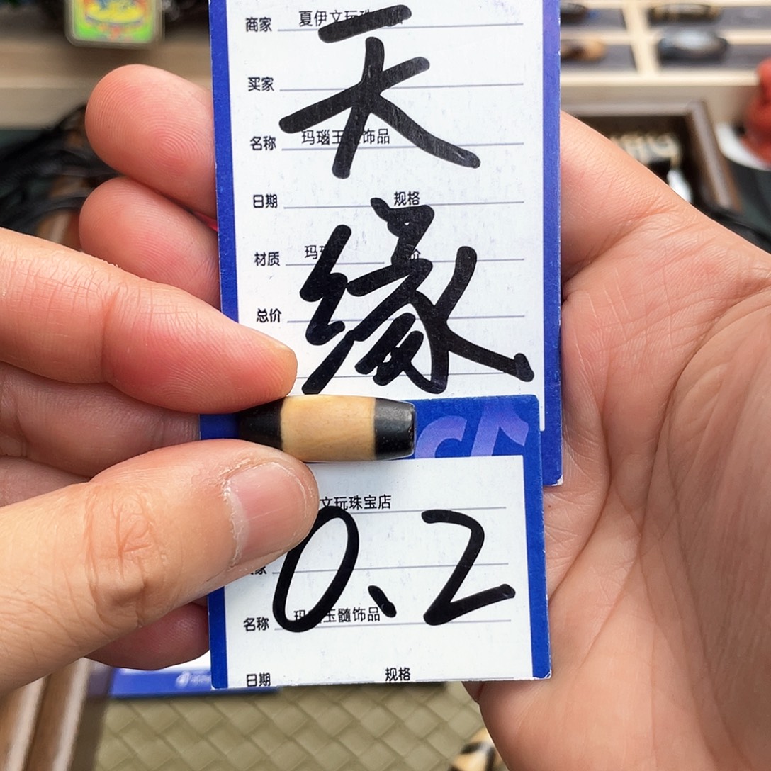 未镶嵌吊坠(不含链)玛瑙/玉髓