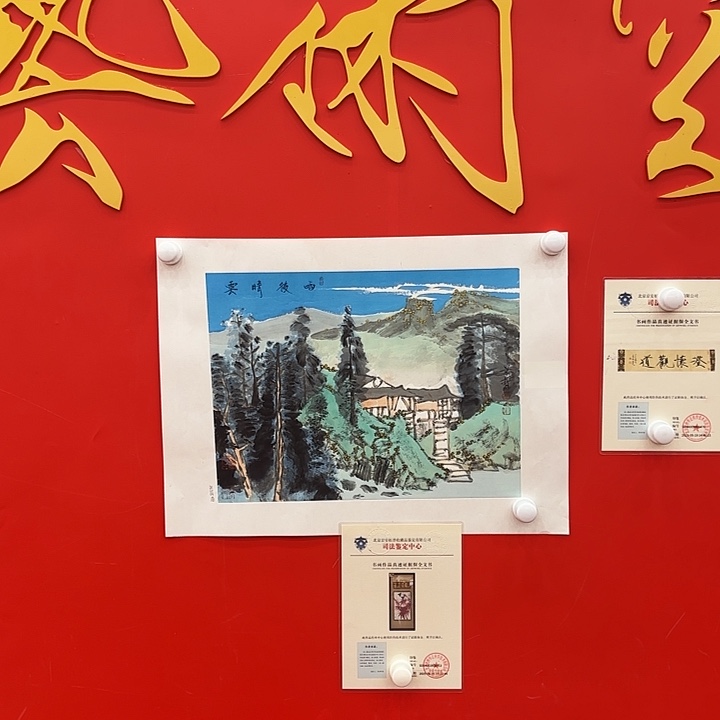 国画画家景哲老师精品原作