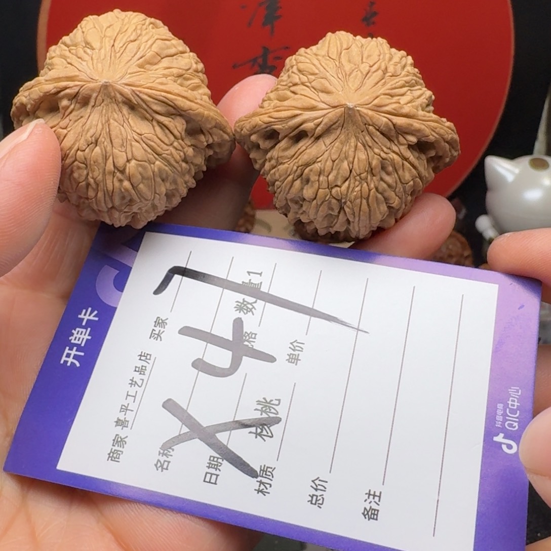 文玩核桃把件44绣球