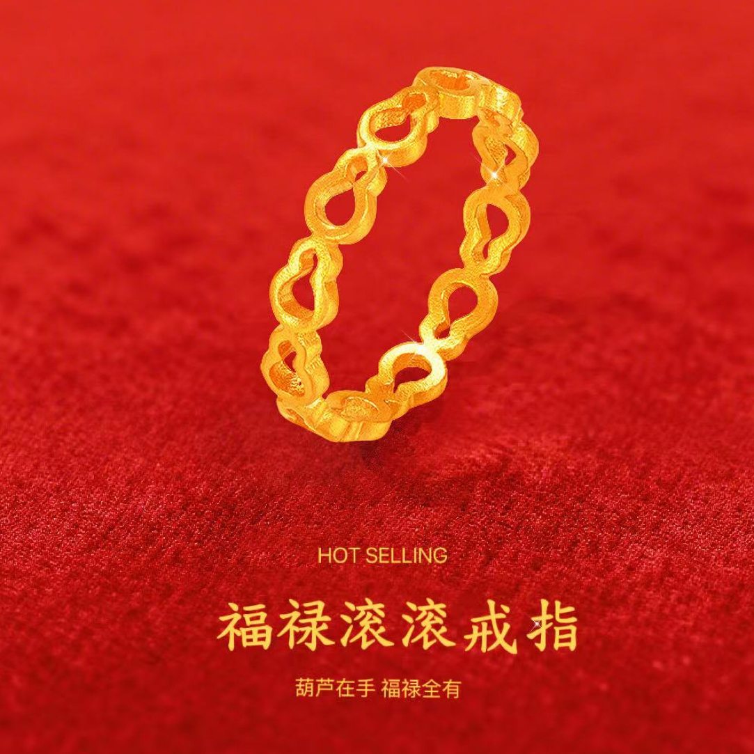 1.5g大爆款福禄滚滚葫芦戒指开口男女同款小众满分礼物生日送亲友