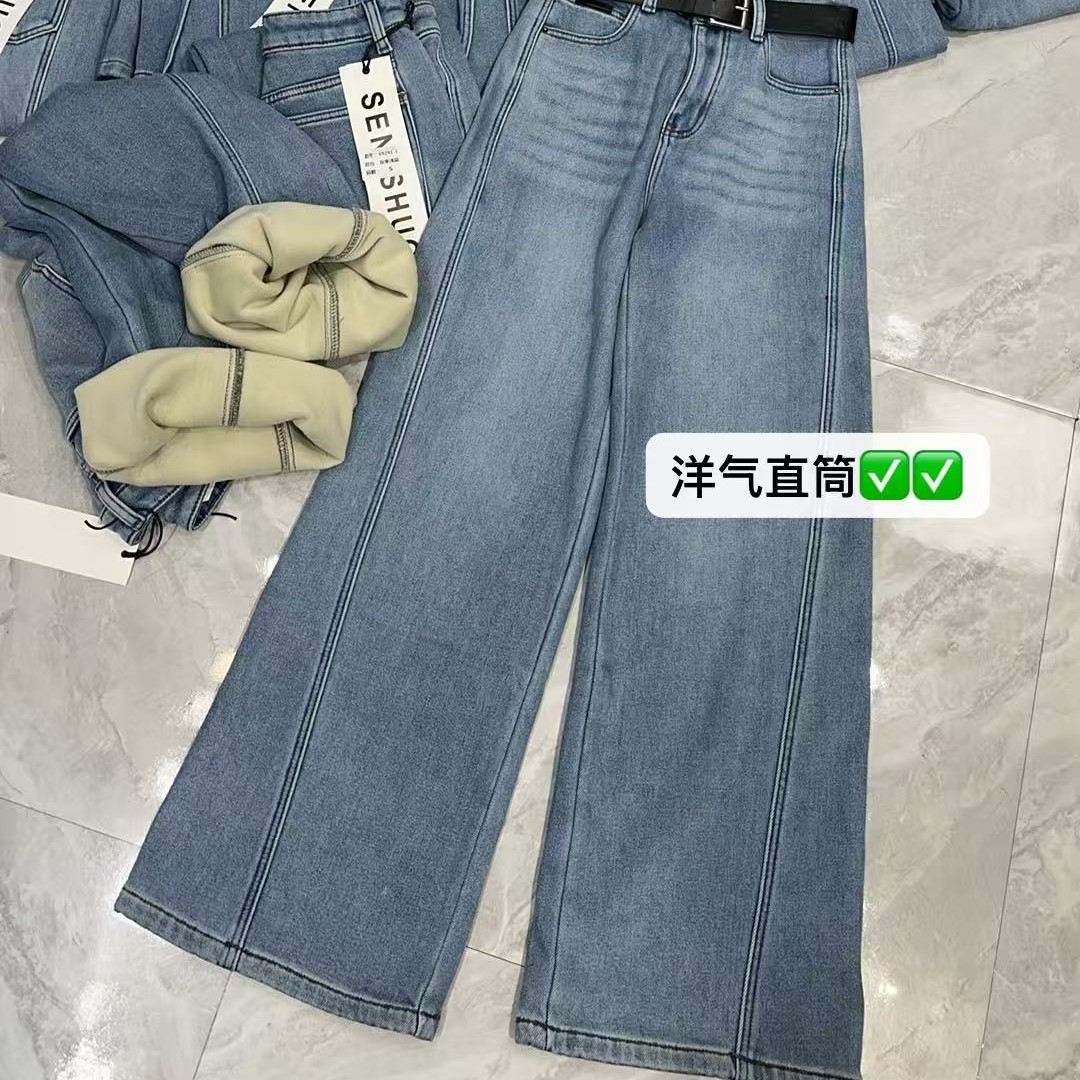 【鞋爱】89291-1冬加绒窄版阔腿牛仔裤女宽松直筒显瘦拖地裤