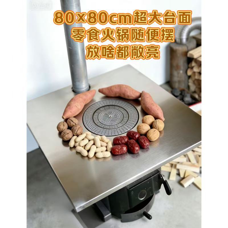 80*80cm不锈钢加大台面正方形面板尺寸可定制
