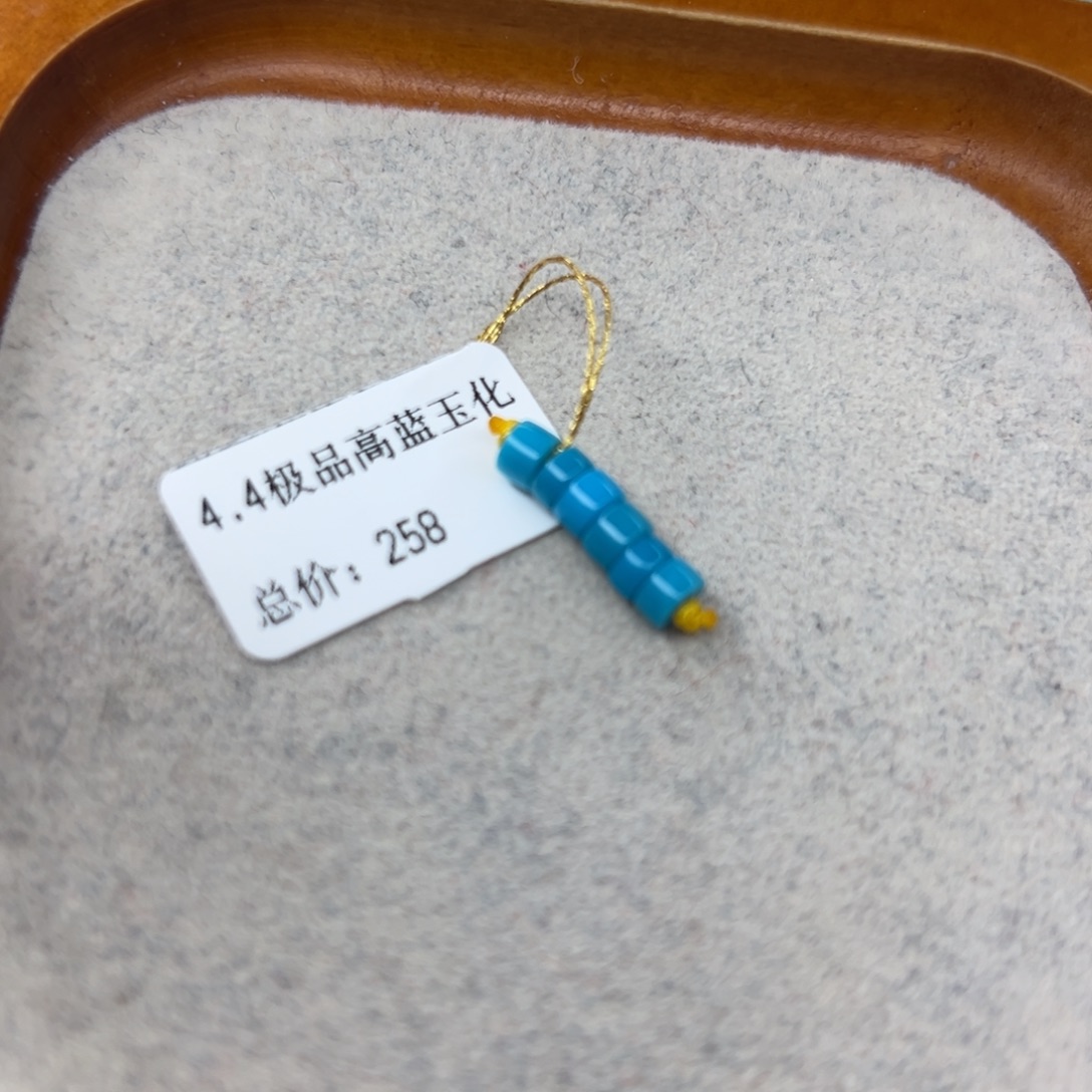 绿松石未镶嵌珠宝半成品