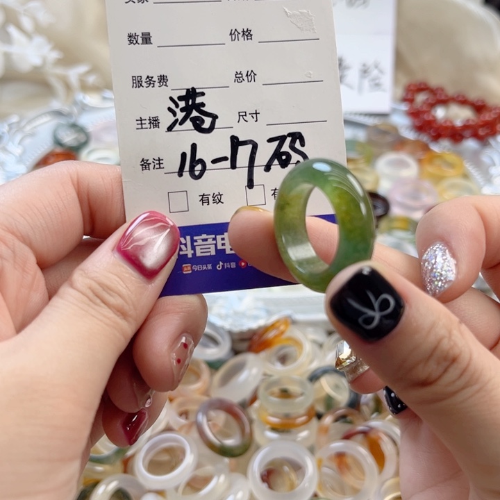 玛瑙/玉髓未镶嵌戒指17