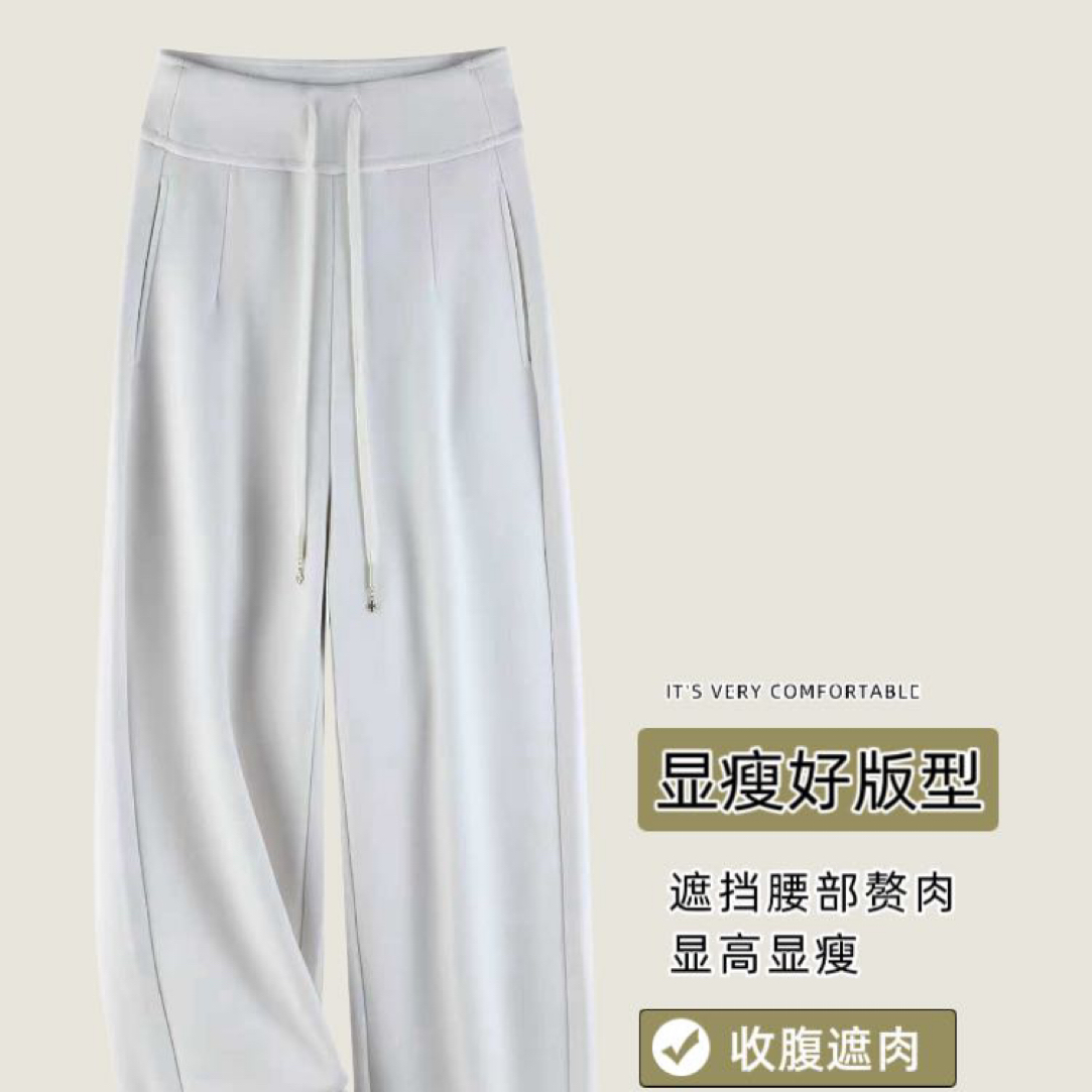 臻品羊毛蚕丝直筒裤