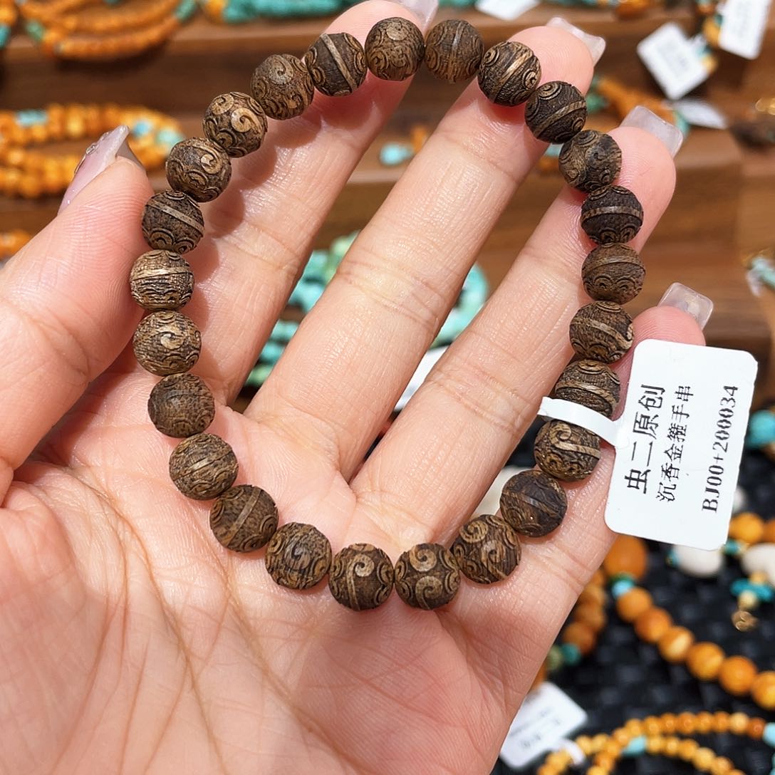 沉香手串手串多样发其一