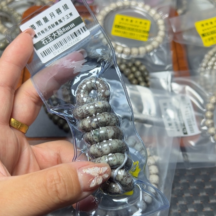 星月菩提手串木****91大肠8石玉